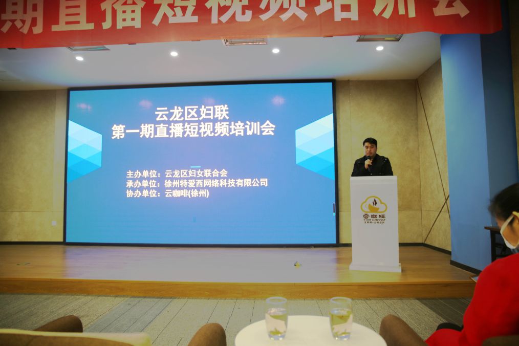 妇联举办女性电商培训班,市妇联举办电商培训助力妇女创业