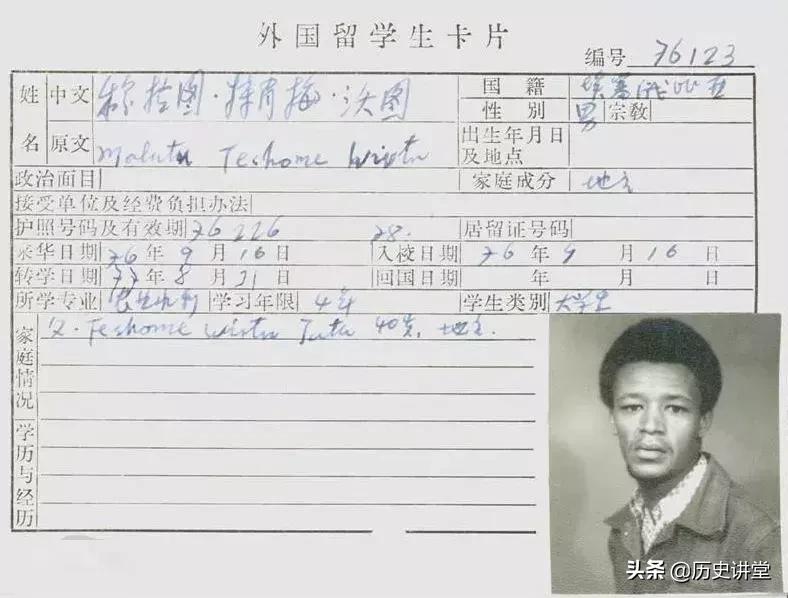 黑叔叔,黑叔叔退伍回家