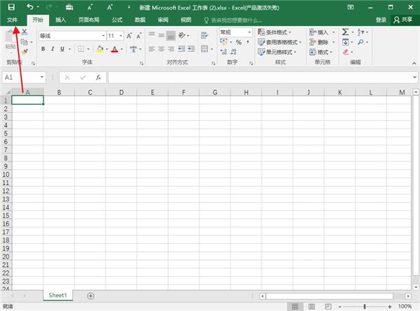 excel文件已损坏无法打开怎么办,下载的excel文件已损坏