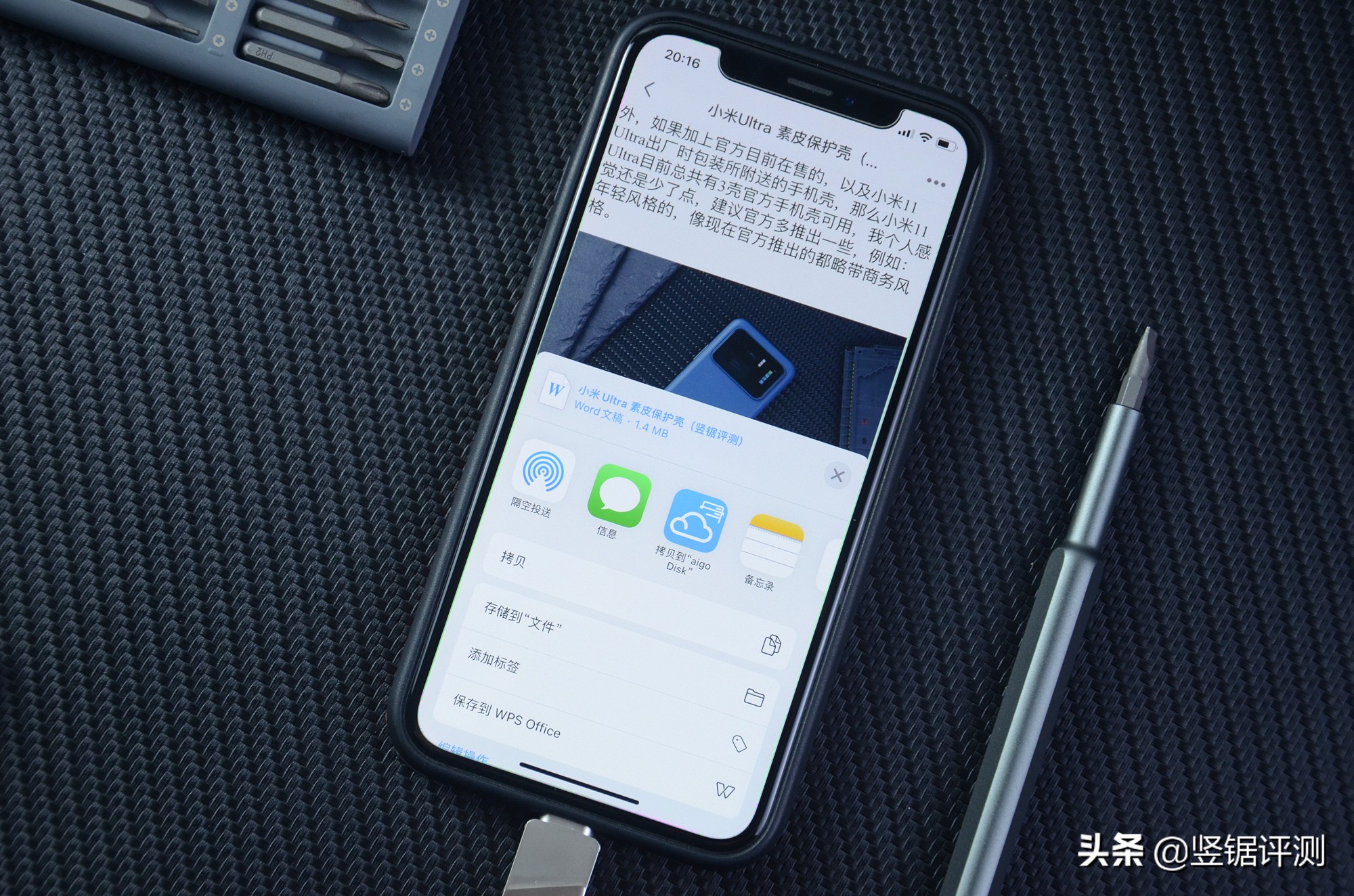aigo这个牌子的u盘怎么样,苹果手机读取不出aigou盘容量