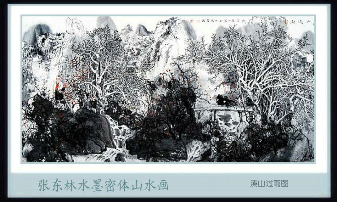 北派山水名家山水画,张东林山水画欣赏大全