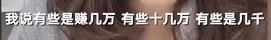 一个月收租金好几个亿的包租婆,包租婆24年收租20亿