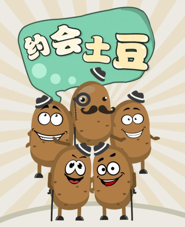 找个时间，在家轻松制作土豆减肥餐！