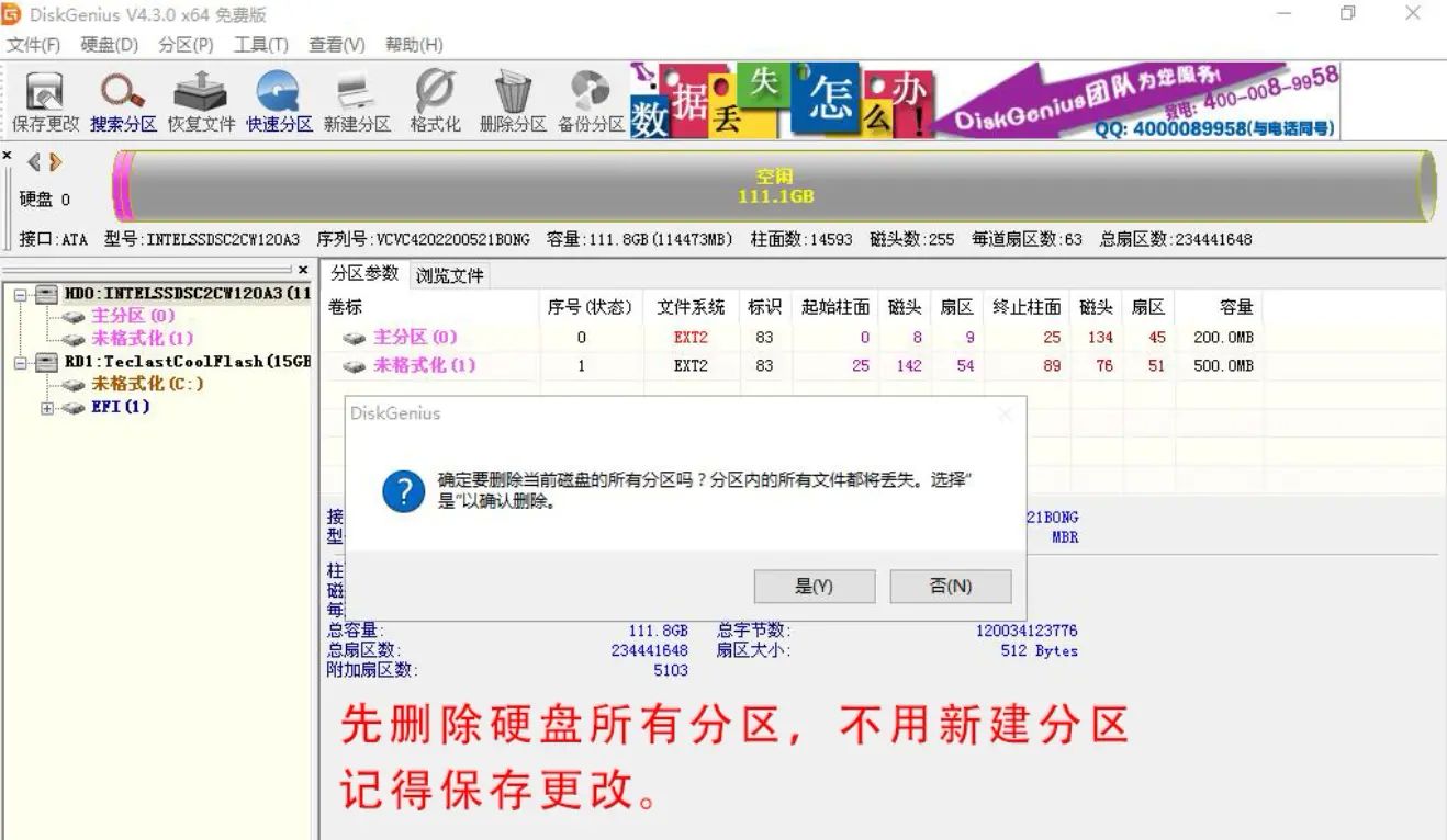 lede软路由安装教程,lede软路由可以做主路由吗