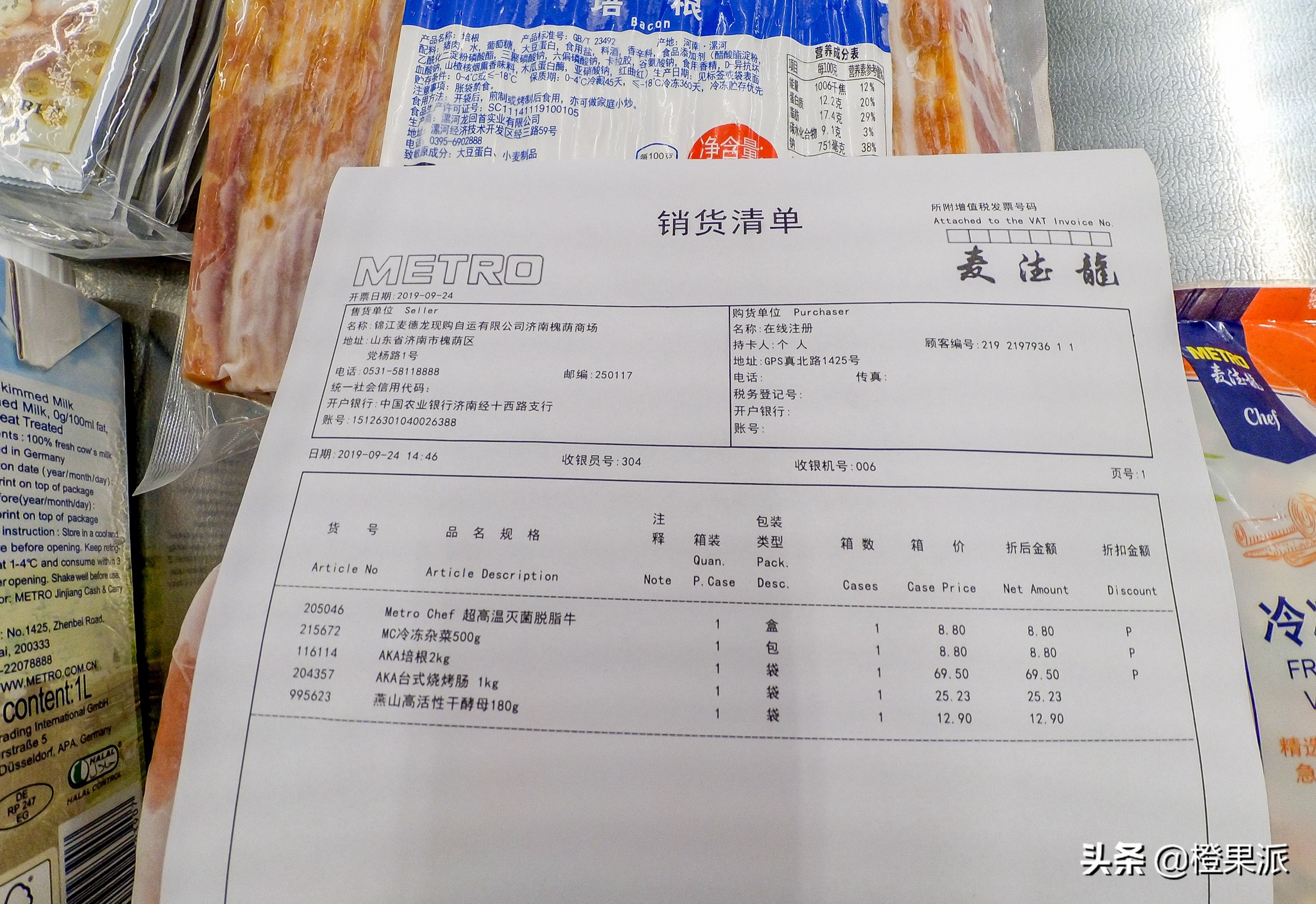 济南哪里的麦德龙最好,济南麦德龙必买排行榜