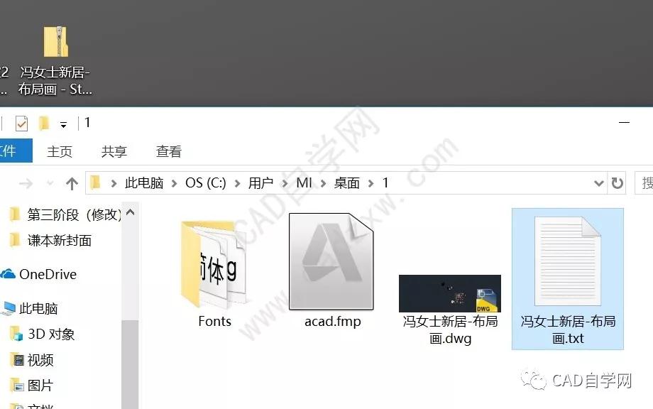 cad用al命令对齐后图纸乱码,cad图纸乱码快速看图转换