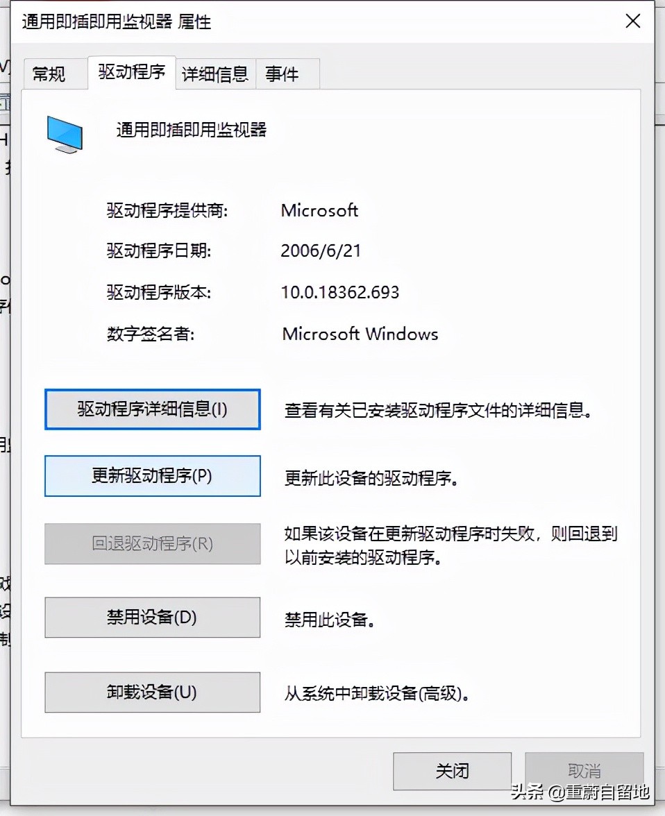 win10家庭版笔记本亮度调节不见了,windows10家庭版亮度调节在哪里