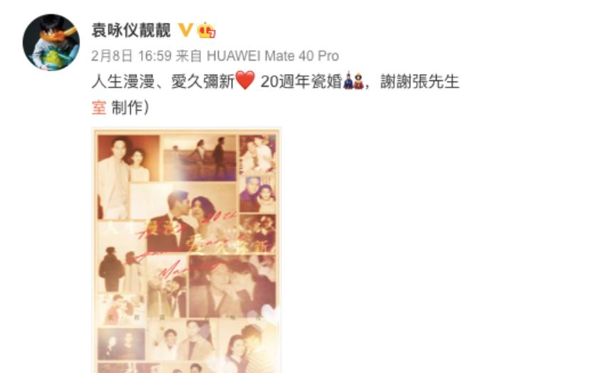 携手十多年恩爱夫妻集锦,恩爱多年明星夫妻