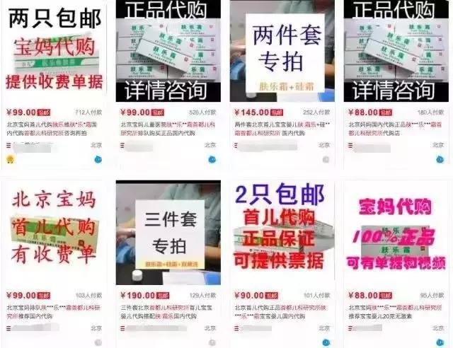 适合湿疹患者的护手霜,湿疹止痒护手霜