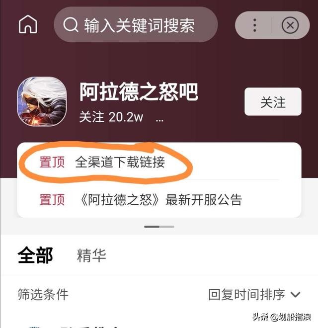 阿拉德之怒和dnf手游对比,dnf手游有阿拉德之怒好玩么