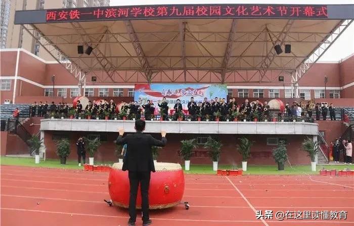 西安铁一滨河中考计划招生,西安铁一滨河中考录取分数