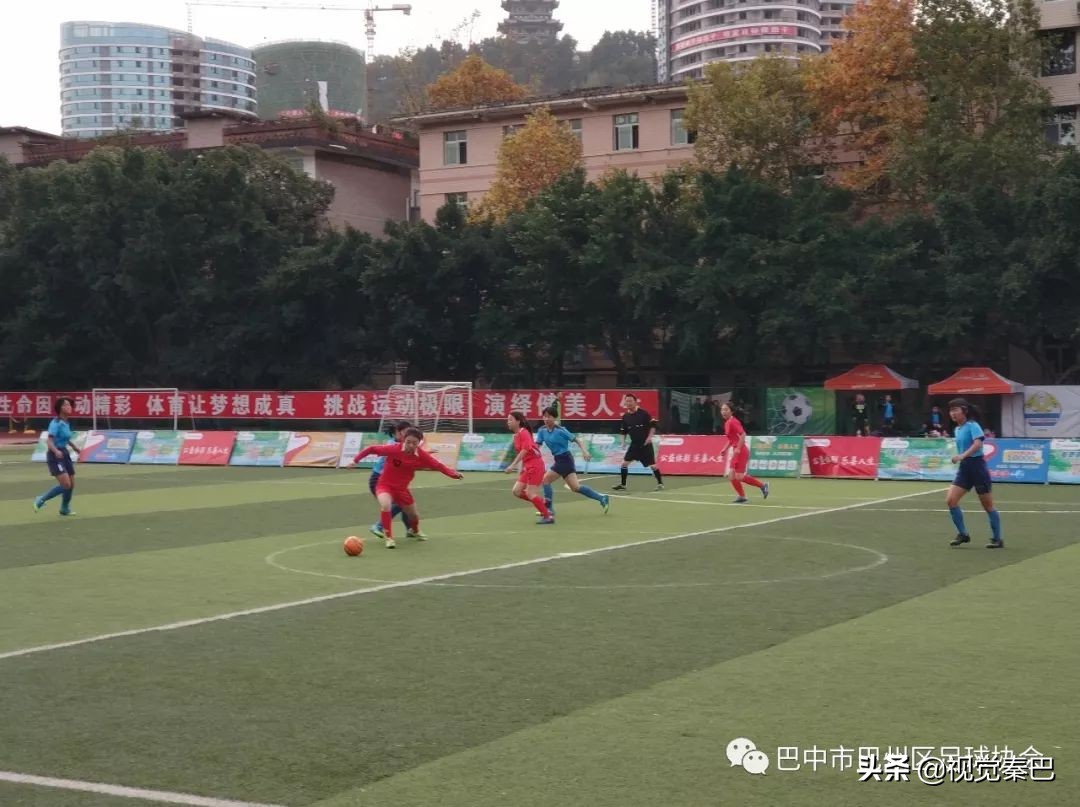 巴中第五届运动会篮球比赛,巴中市巴州区五人制足球