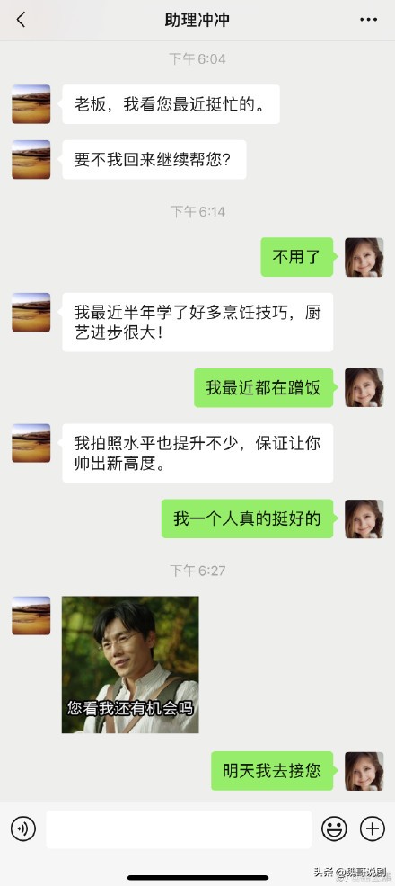岳云鹏助理张东升表情包,岳云鹏被观众吓退