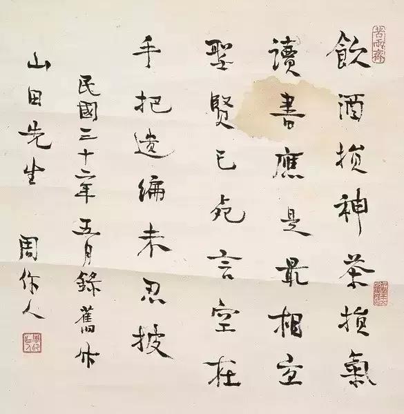 十大排名最好的书法家,中国十大最有影响力的书法家