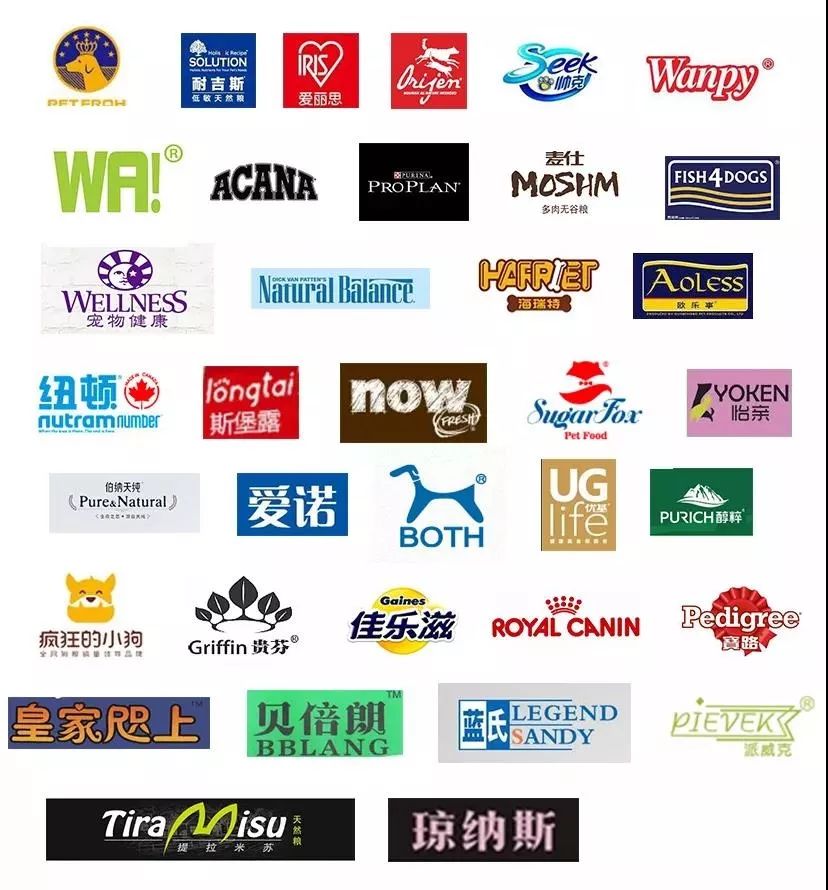 毒狗粮曝光名单315,劣质狗粮被315曝光名单