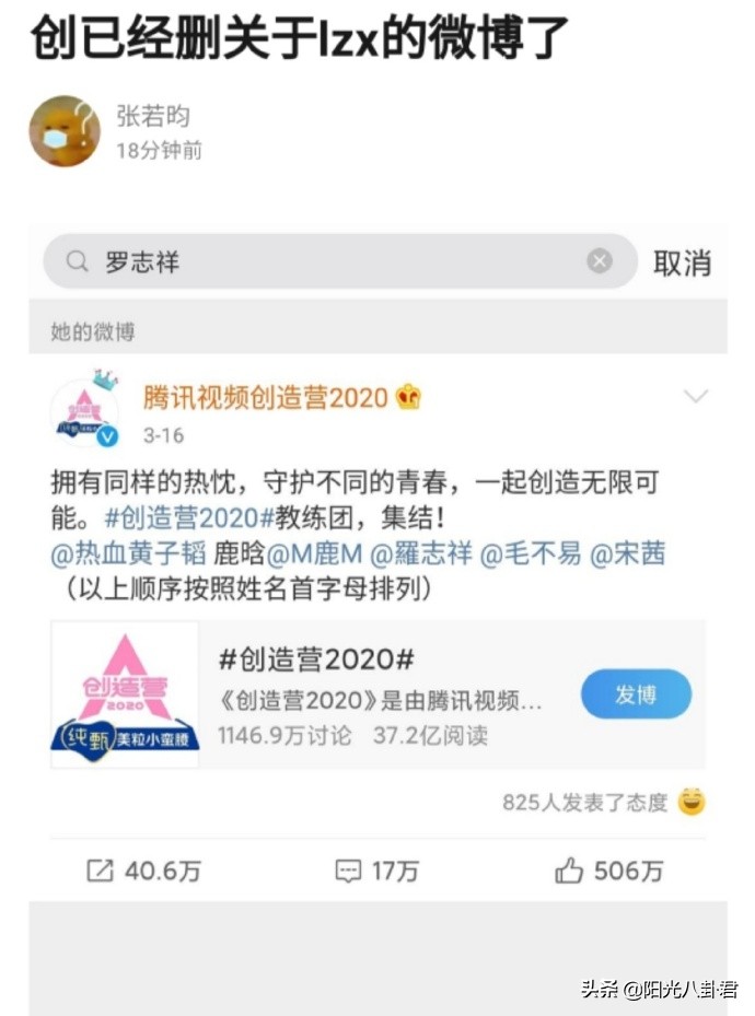 罗志祥高调澄清五大争议,罗志祥最新发文消息