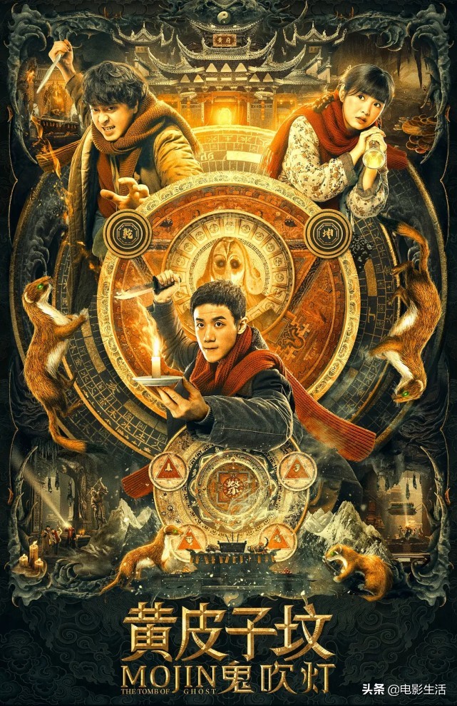 为什么鬼吹灯越拍越火,鬼吹灯10亿票房