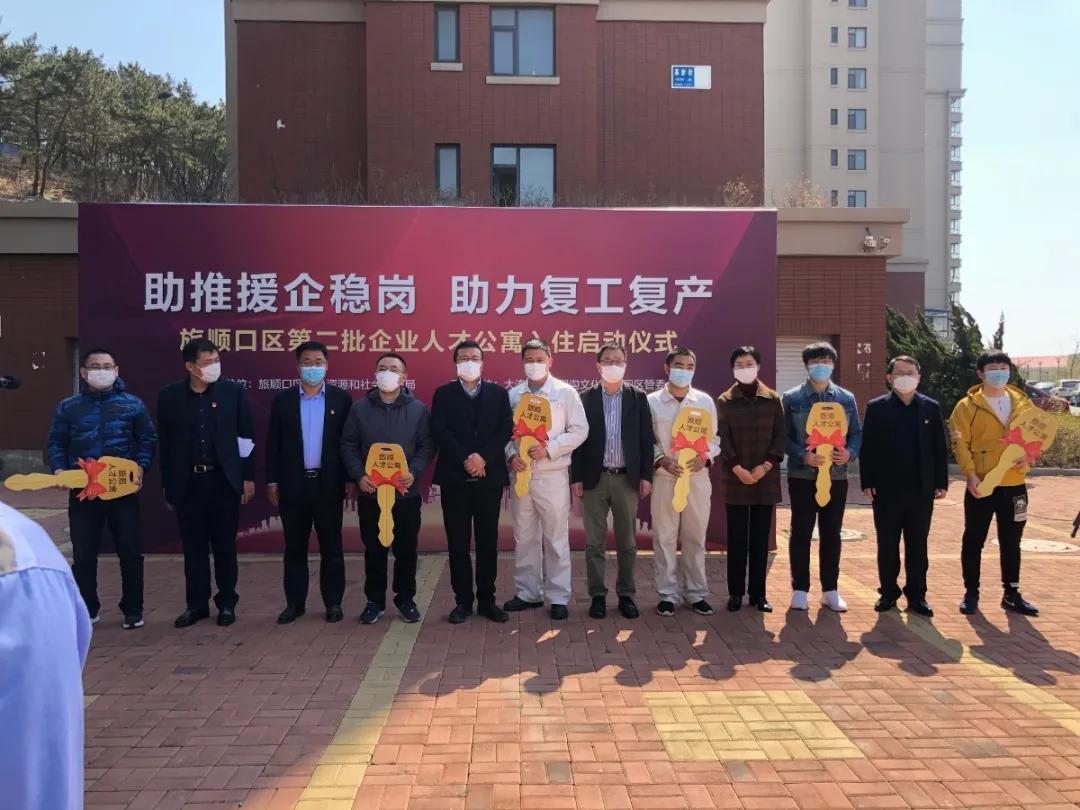 48名高层次人才拎包入住人才公寓,首批人才免费拎包入住