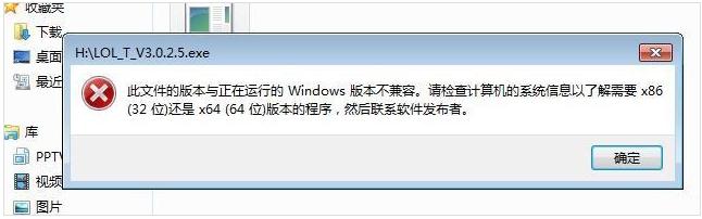 电脑老是蓝屏死机怎么解决,电脑蓝屏死机一键修复视频