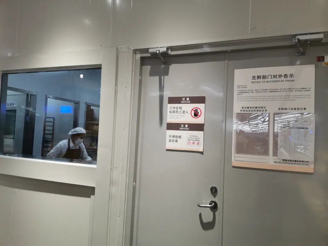 不靠会员费，另辟蹊径的麦德龙PLUS从哪挣钱？