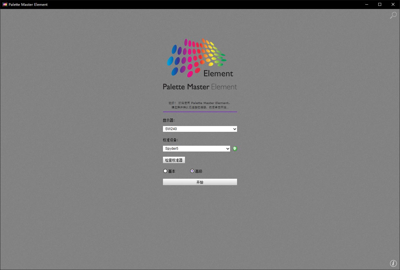 摄影修图设备推荐,摄影器材升级与后期修图哪个重要