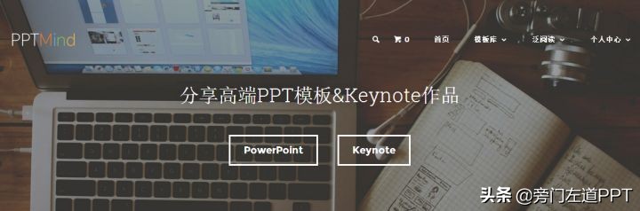 免费ppt模板网站推荐,ppt高大上模板网站