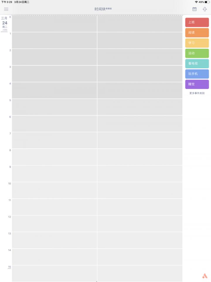 ipad播放器app哪个最好用,ipad本地播放器app哪个最好