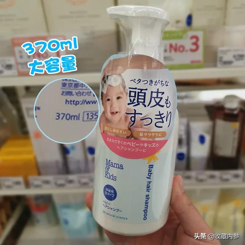 mamakids保湿款评测,mamakids的黑榜