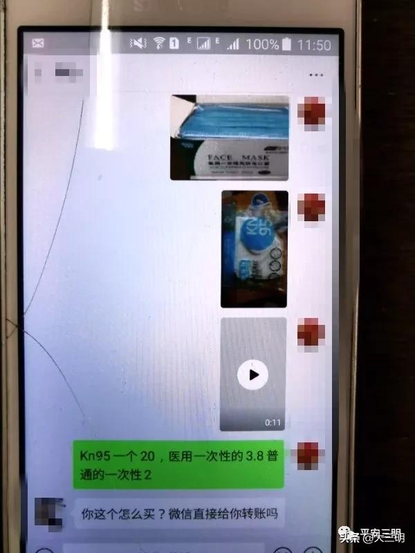 三明警方发布最新诈骗预警,三明最新诈骗动态