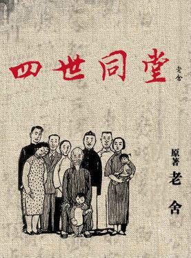 无形的食物梗，你了解他们的内在意思吗？