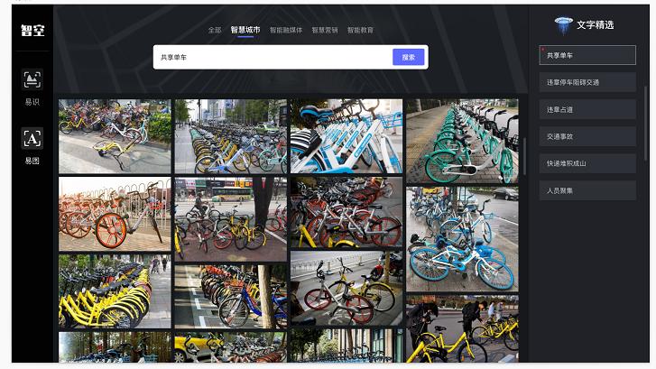 大规模跨模态预训练模型2022,人工智能算法预训练模态机器视觉