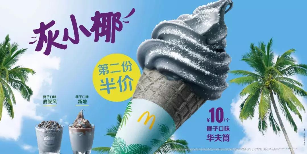 麦当劳88会员节火爆餐厅,麦当劳88会员节每天可以领多少券