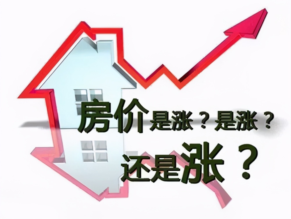 呼和浩特地王出世，内蒙古本土房企崛起，房价上不封顶？