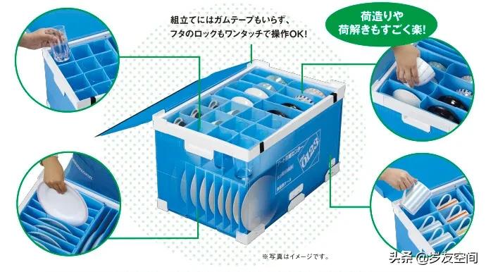 “变态”到极致的日本人,连搬家都不放过!签个字就能拎包入住