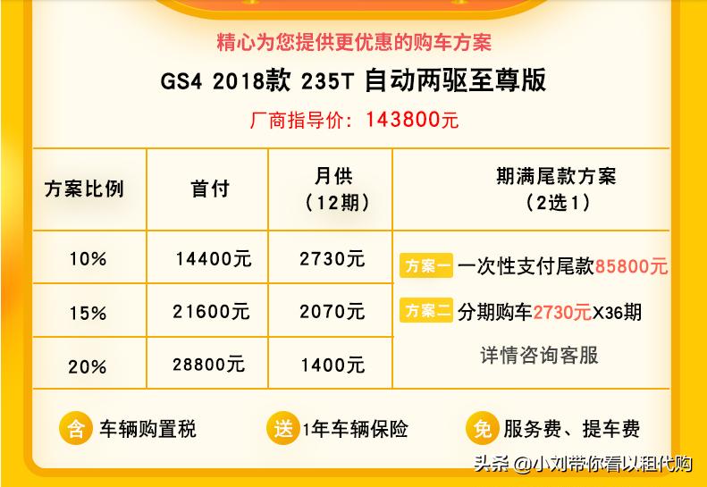 以租代购是不是坑,以租代购怎样做不会被坑