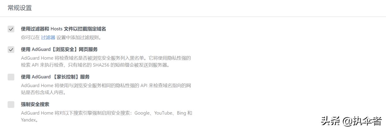 adguard私人反向dns服务器设置,adguard如何设置dns过滤