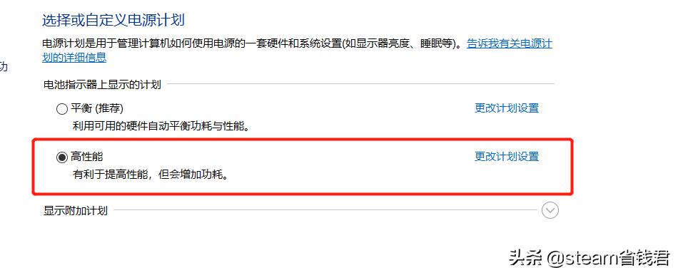玩游戏卡顿怎么办?简单几步,就能快速提高游戏体验