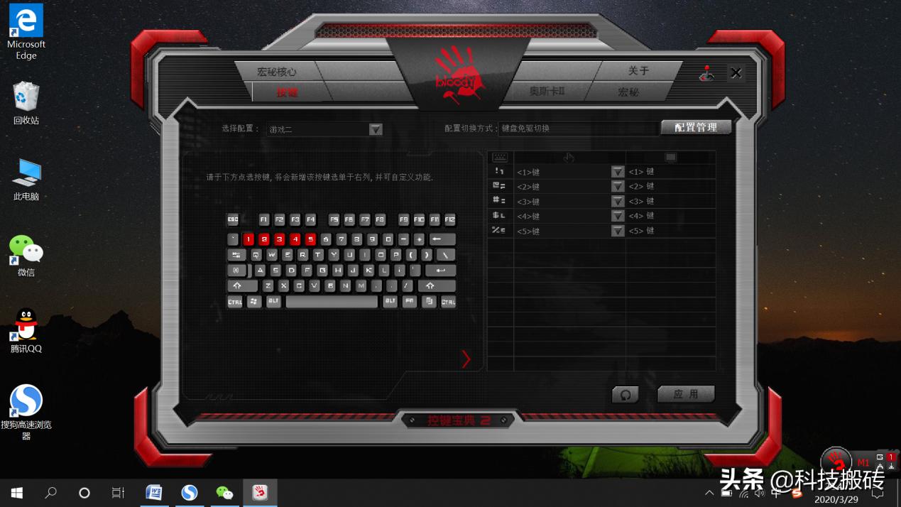 双飞燕光轴键盘测评,双飞燕最便宜的光轴键盘