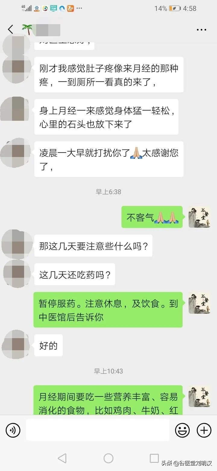 45岁女人月经后调理,40岁以后调理月经