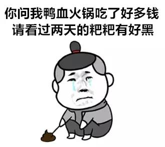 如何能更健康地拉粑粑？华西医院专家：建议5分钟左右速战速决！