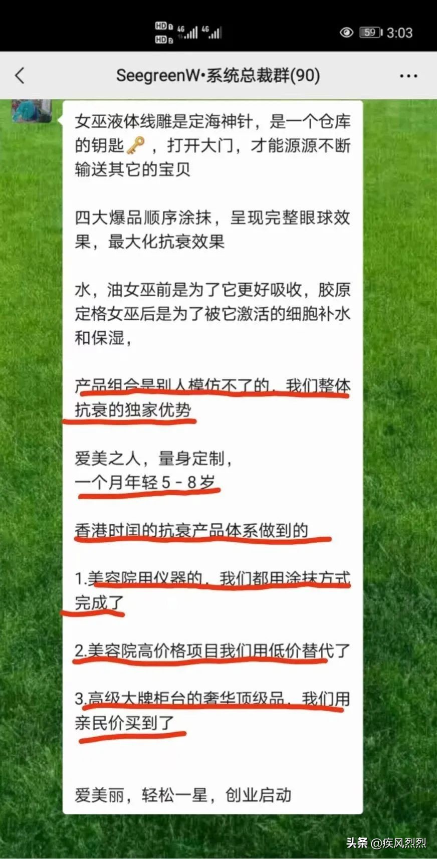 seegreen女巫面具假吗,seegreen女巫面具怎么样