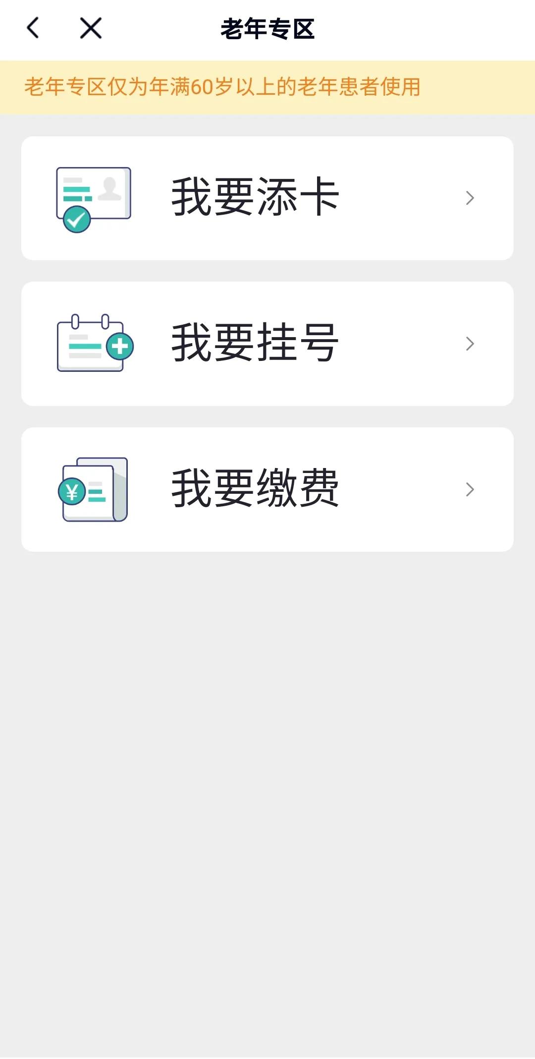 华西医院怎么不排队,华西医院不预约可以看病吗