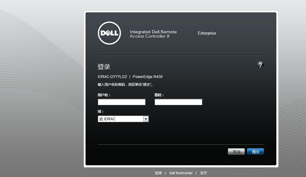 DELLR430RAID划分，使用idrac口安装Windows2012server系统