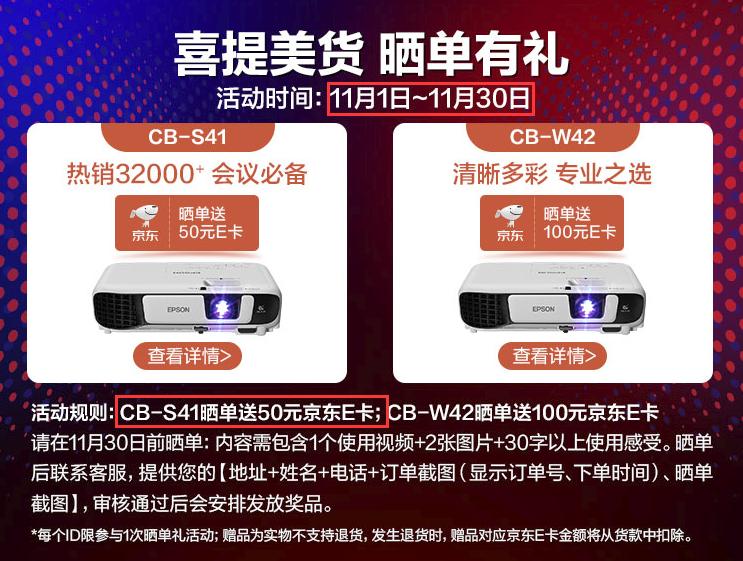 最值得买300元以内投影仪,3000+最值得入手的激光投影仪