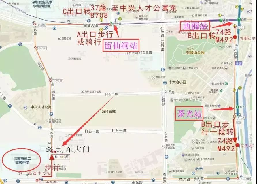 深圳翠园中学高中部一本率,翠园高中要多少分