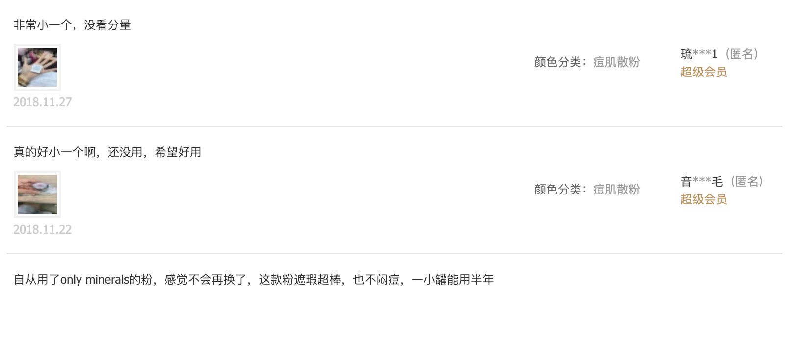 口碑最好的散粉排行榜平价油皮,便宜口碑最好的定妆散粉