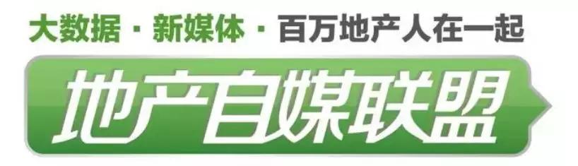 「传奇」融创在西安的1645天