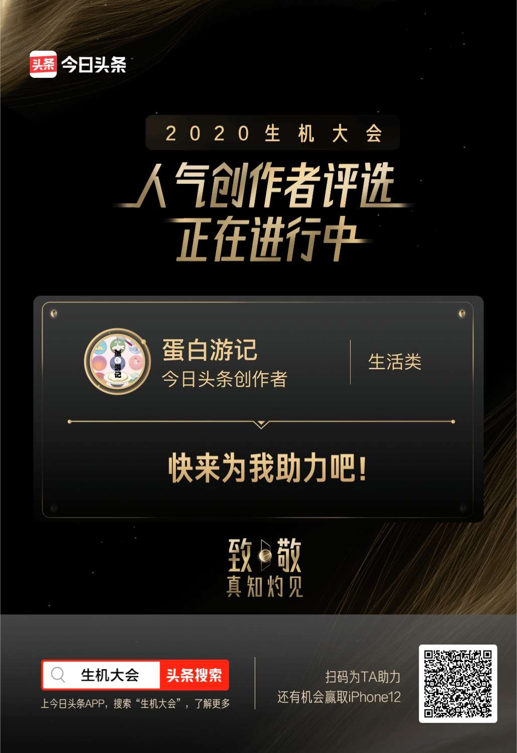 民宿试睡师怎么申请,民宿试睡师有哪些