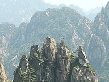 中国10大名山视频,中国10座山名山