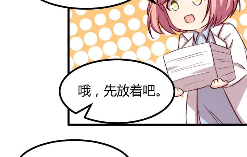 “我要那个阿姨做我妈咪”贺少看向那个150斤的女人咬牙：行，娶